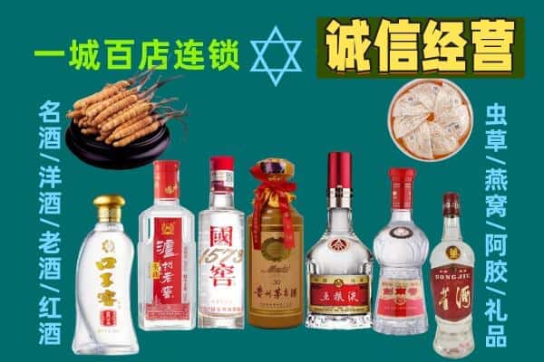 房山区回收五粮液酒瓶