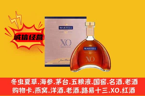 房山区上门回收马爹利价格