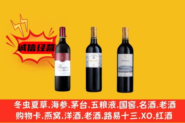 房山区上门回收拉菲价格