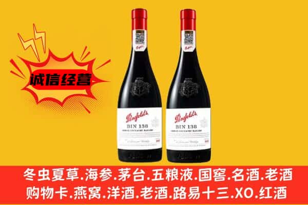 房山区上门回收奔富价格