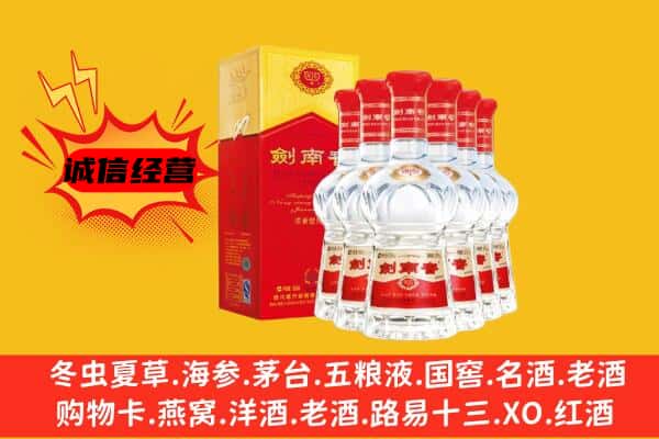 房山区上门回收水晶剑价格