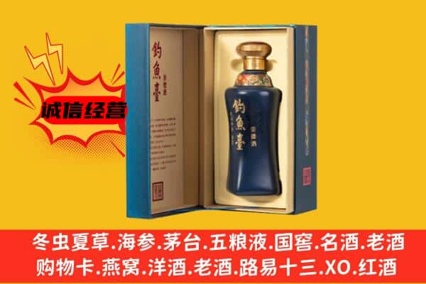 房山区上门回收钓鱼台价格