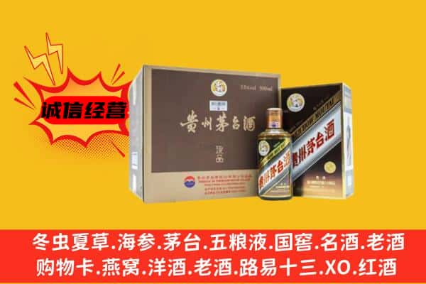 房山区回收彩釉茅台酒