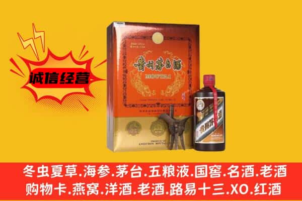 房山区回收精品茅台酒