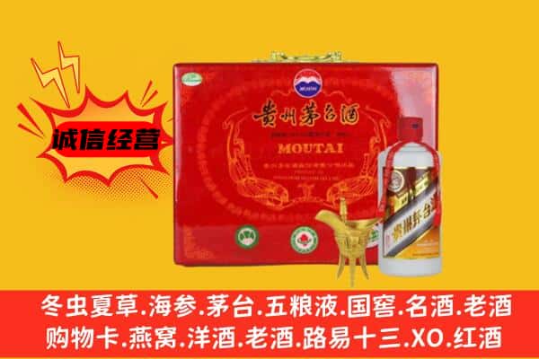 房山区回收80年份茅台酒