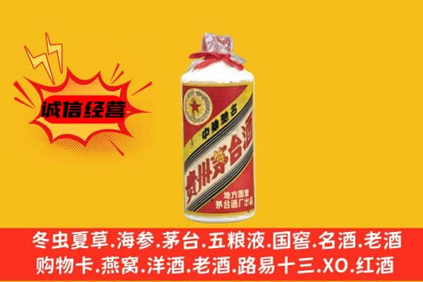 房山区回收五星茅台酒