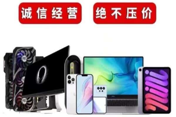 房山区回收音响