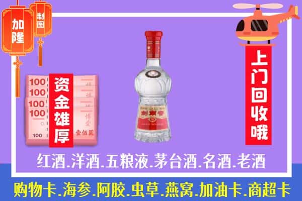 房山区回收剑南春怎么定价